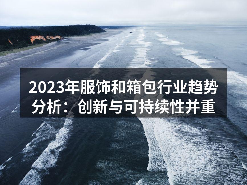 创新科技提升了用户体验